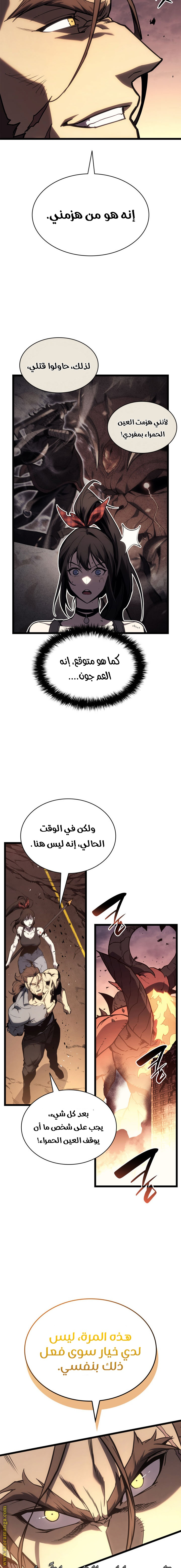 صفحة 11