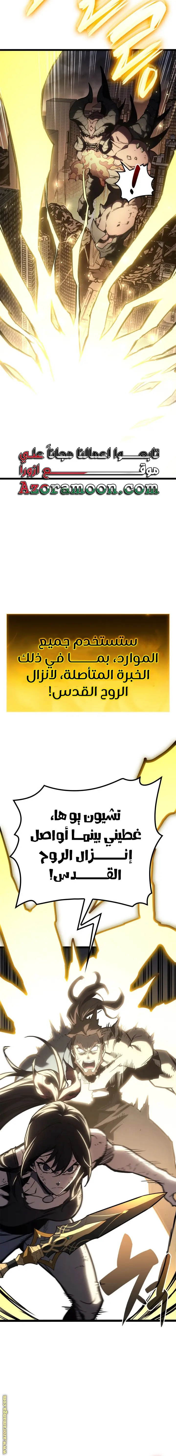 صفحة 15