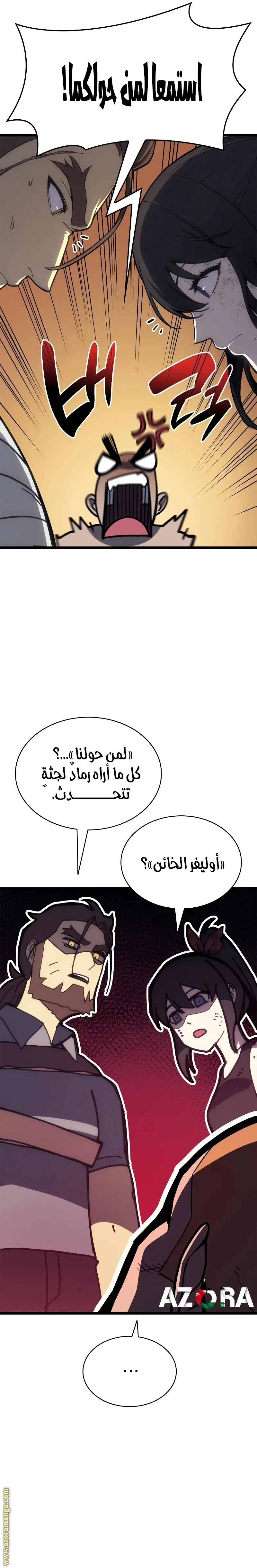 صفحة 41