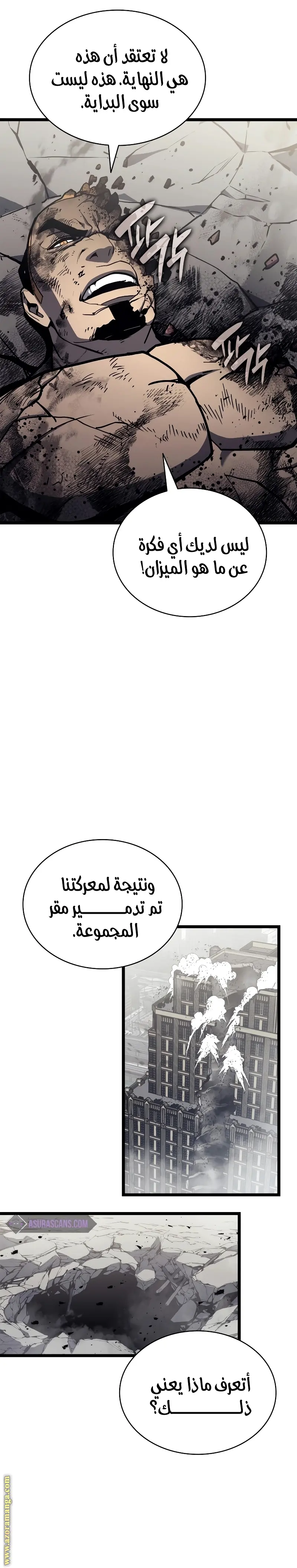 صفحة 42