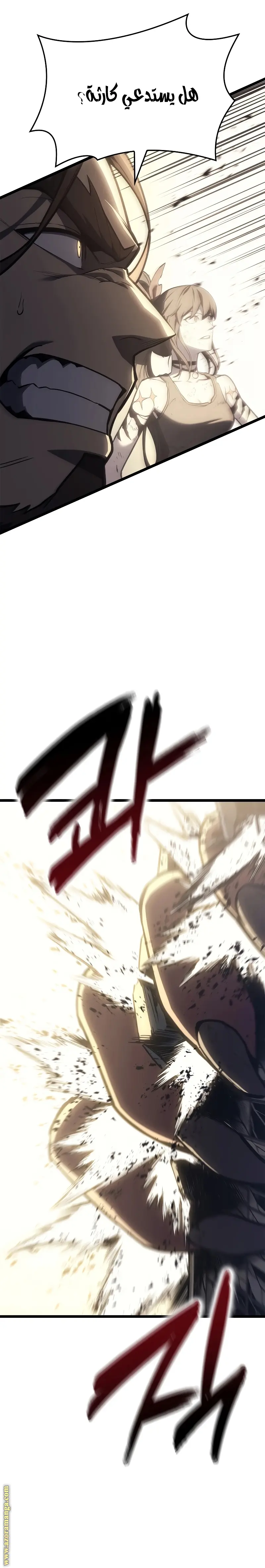 صفحة 45
