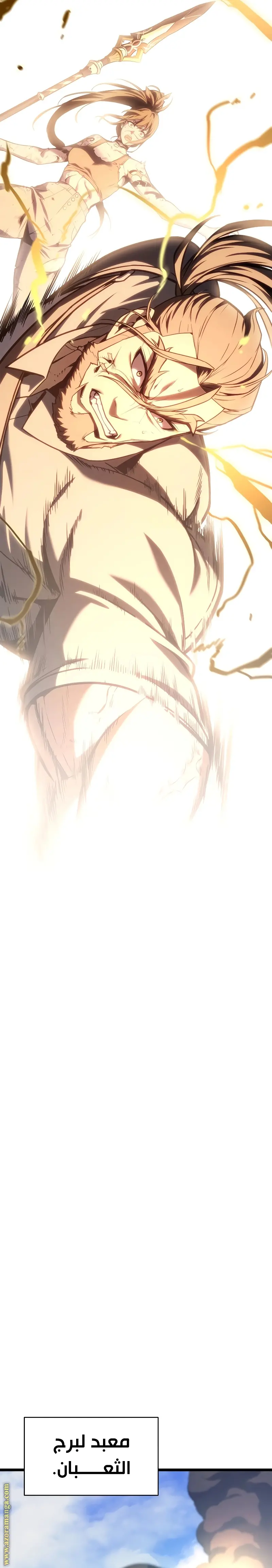 صفحة 6