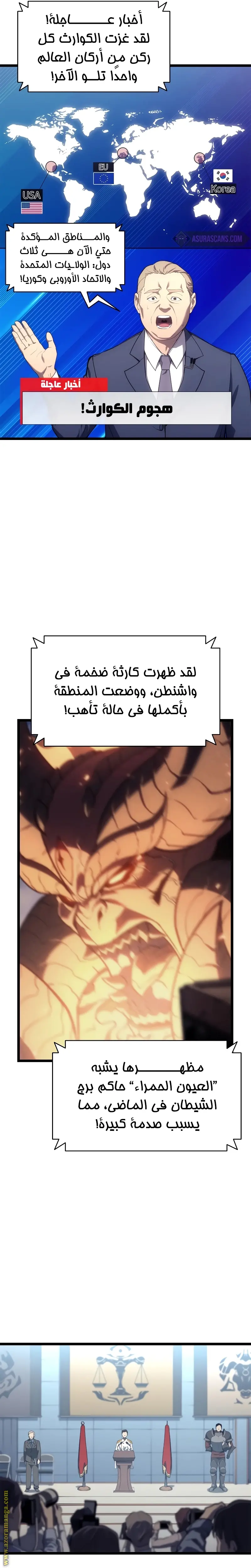 صفحة 9