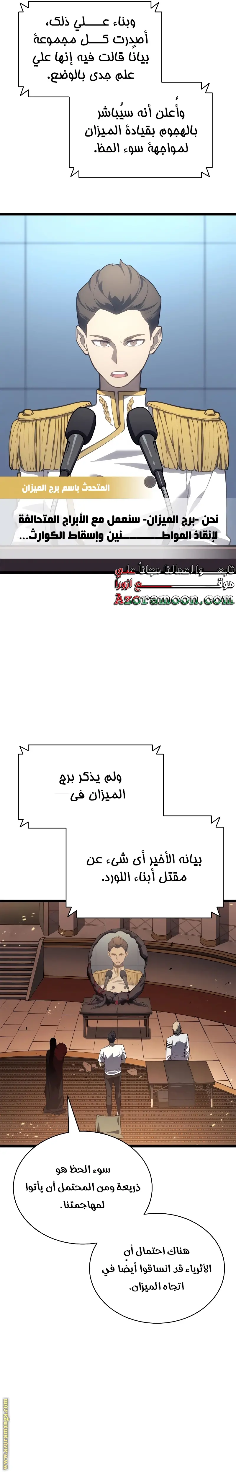 صفحة 10