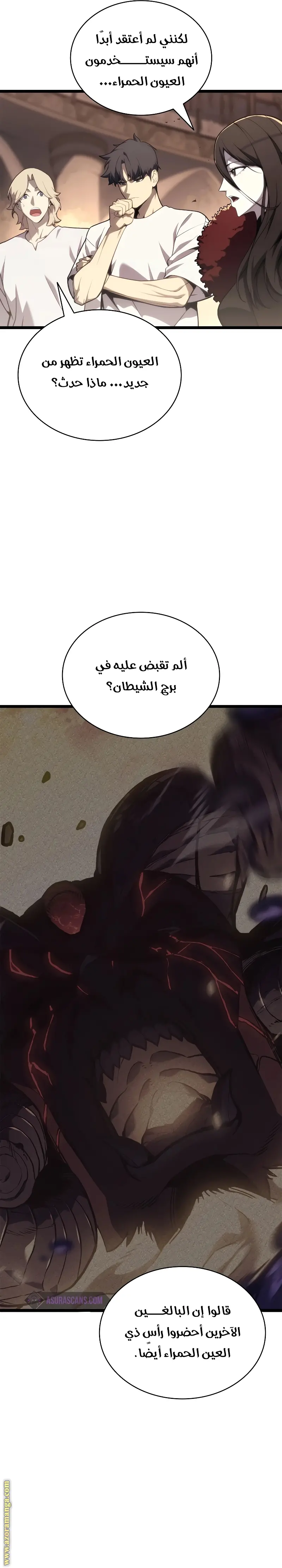 صفحة 11