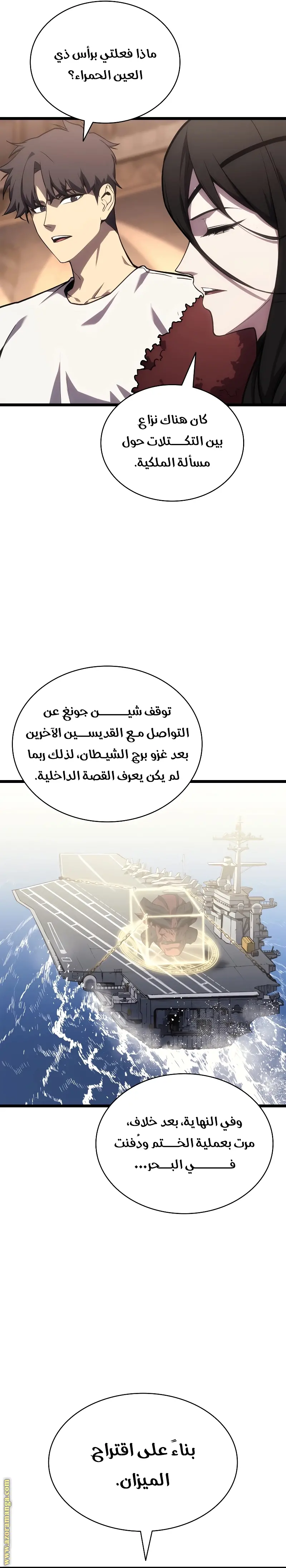 صفحة 12
