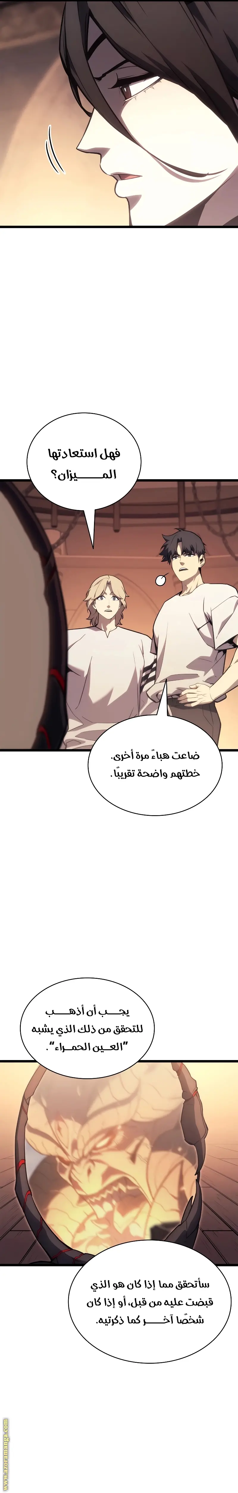 صفحة 13