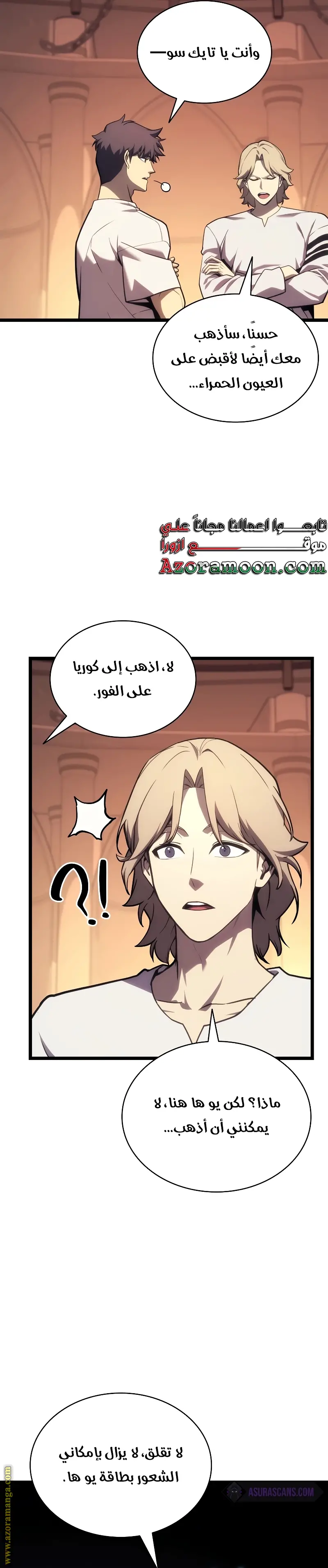 صفحة 19