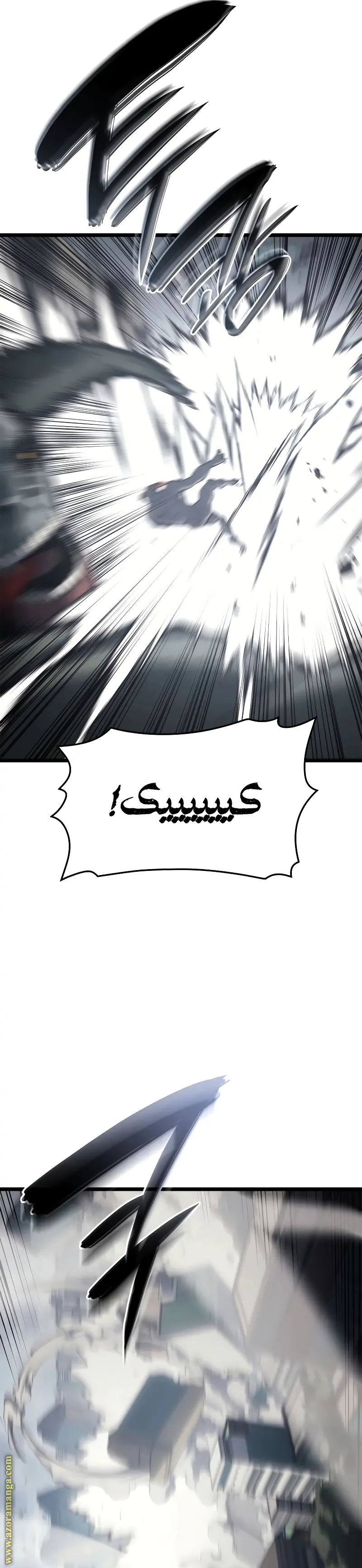صفحة 25