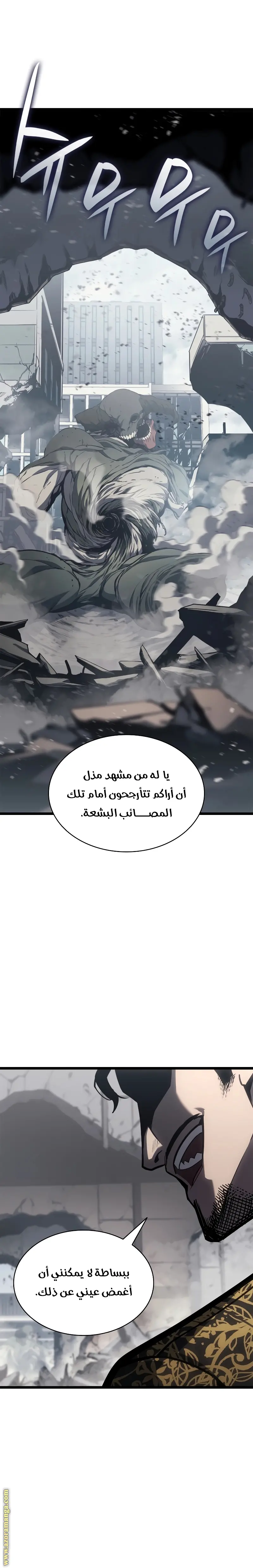 صفحة 27