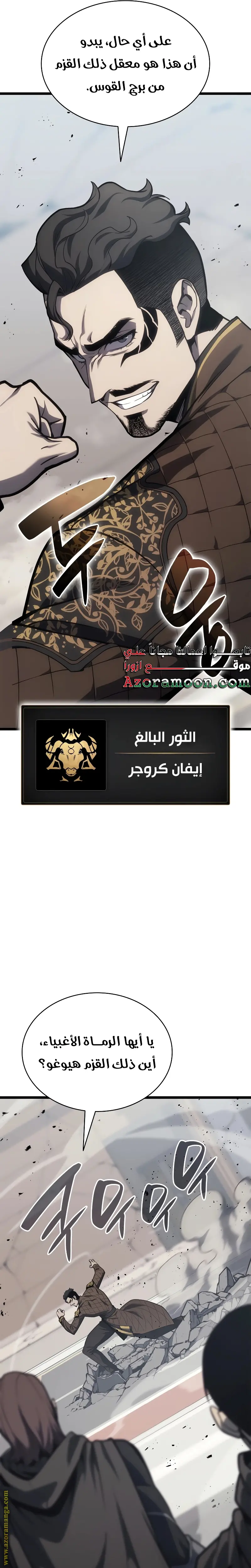 صفحة 28