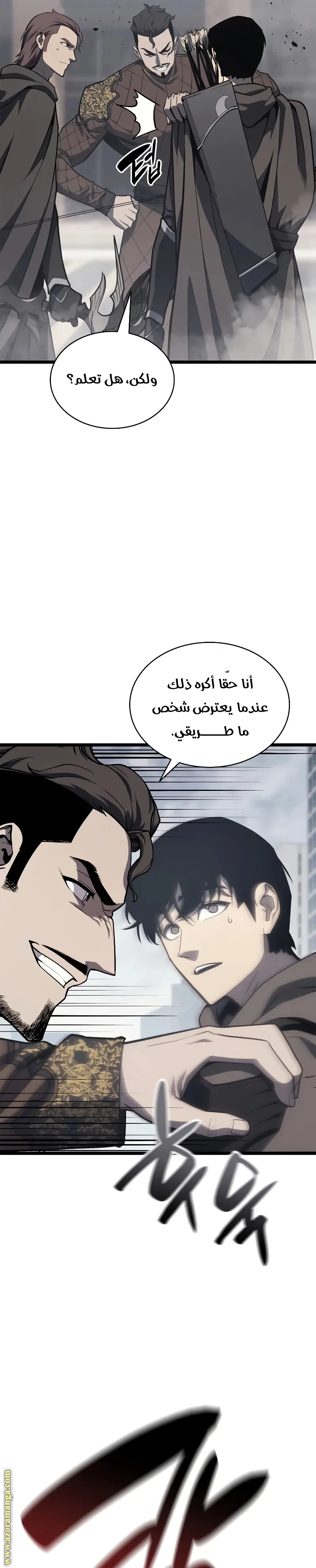 صفحة 30
