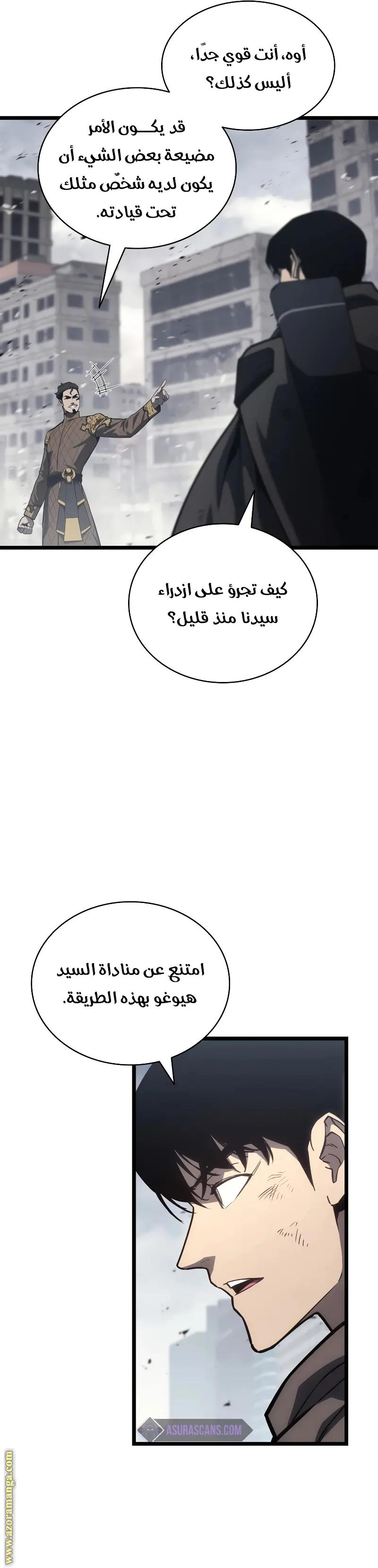 صفحة 33
