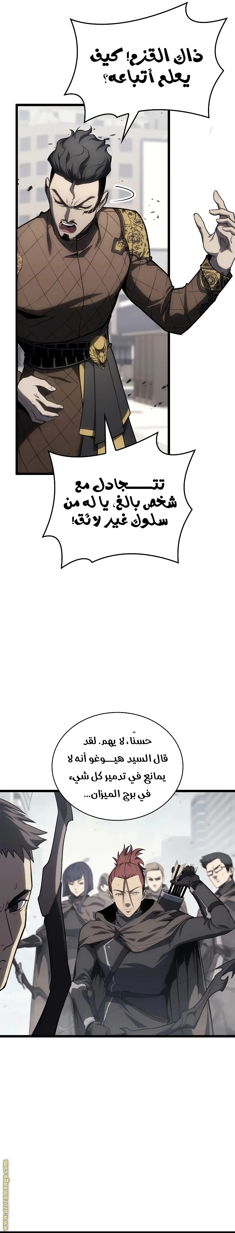 صفحة 34