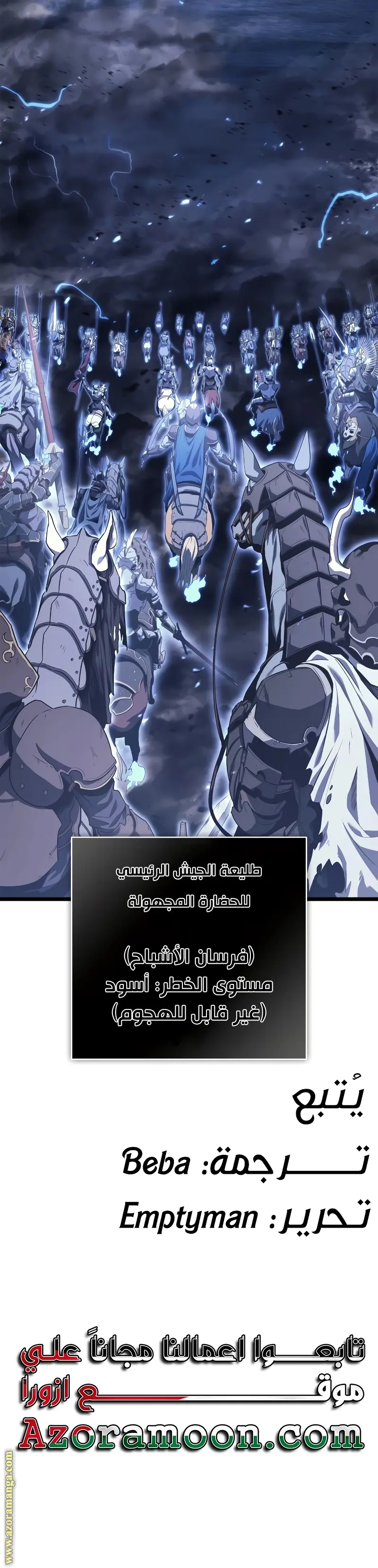 صفحة 44