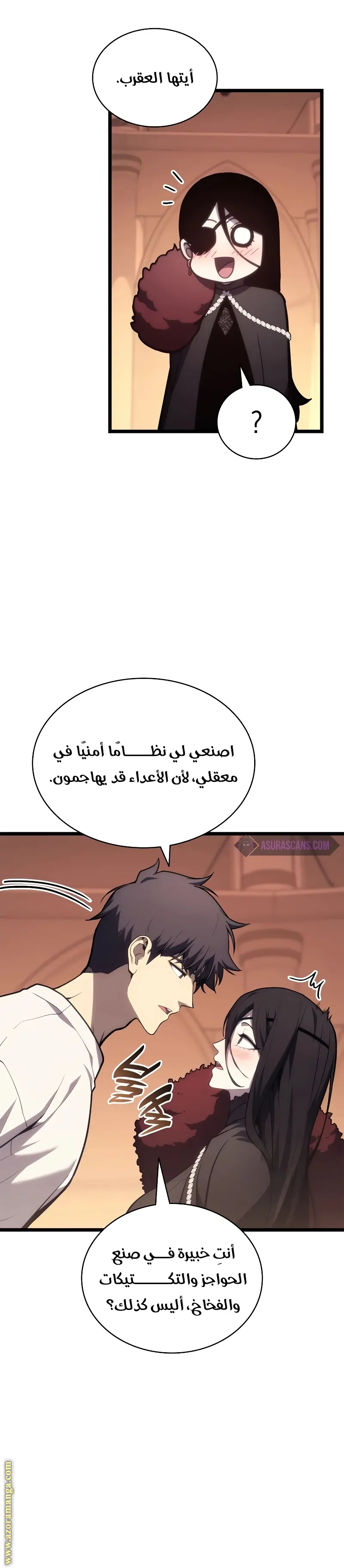 صفحة 14