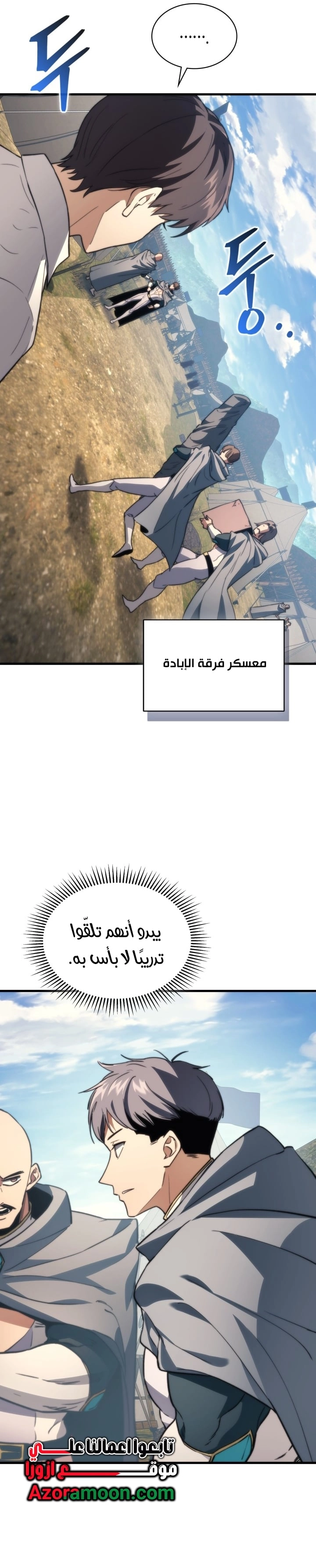 صفحة 2