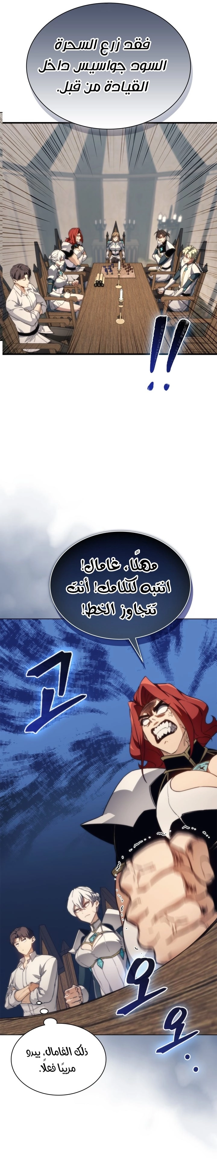 صفحة 14