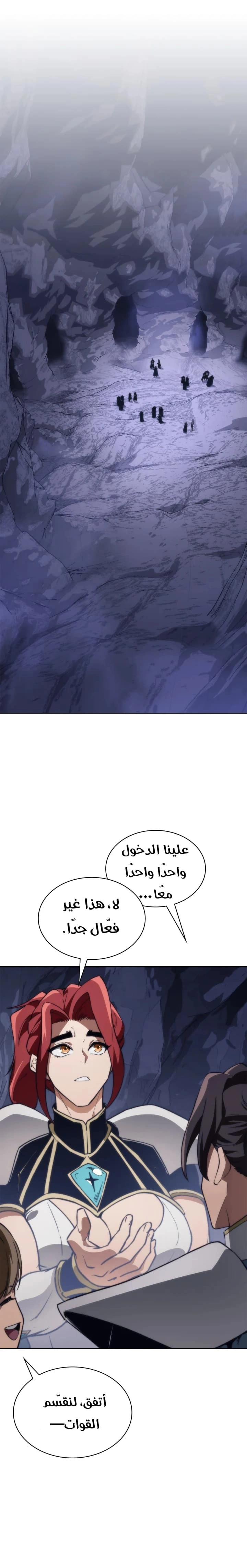 صفحة 11