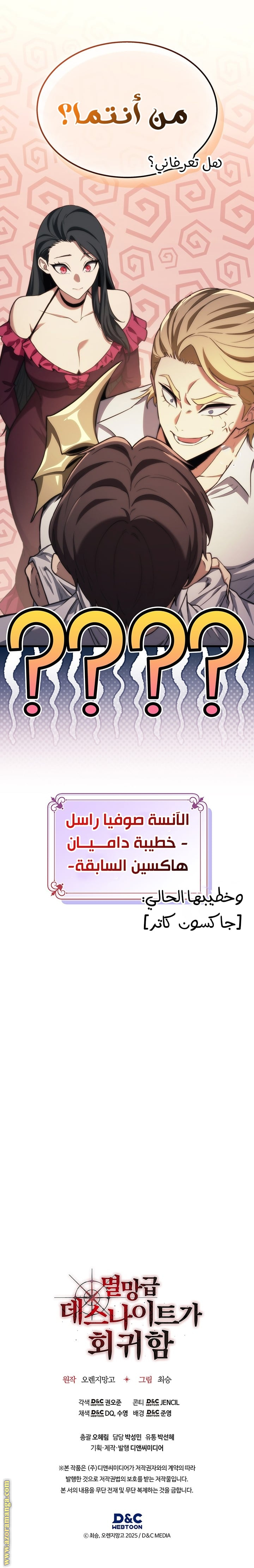 صفحة 27
