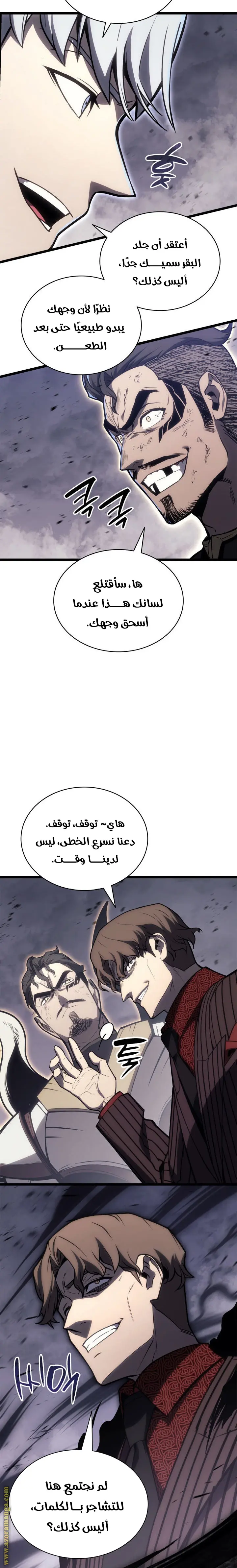 صفحة 29