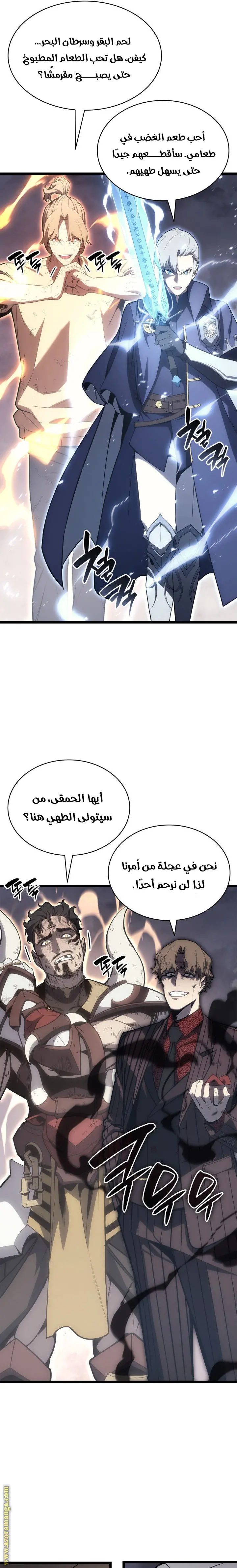 صفحة 31