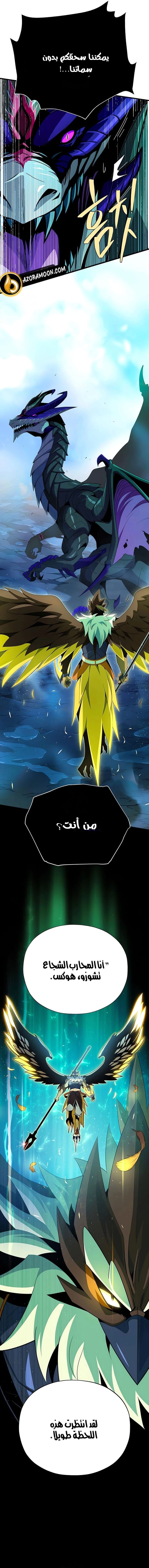 صفحة 9