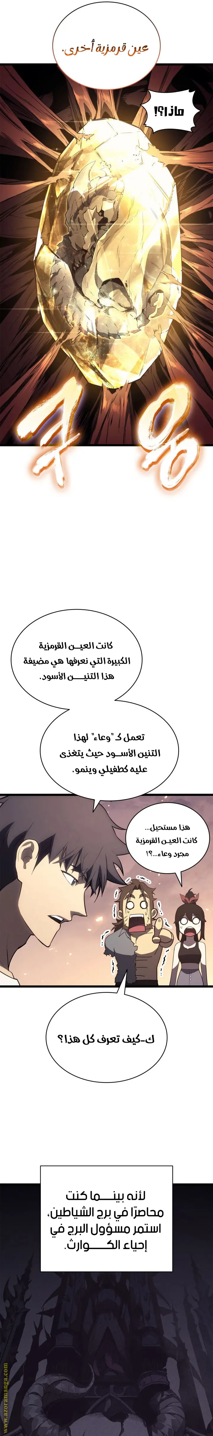 صفحة 10