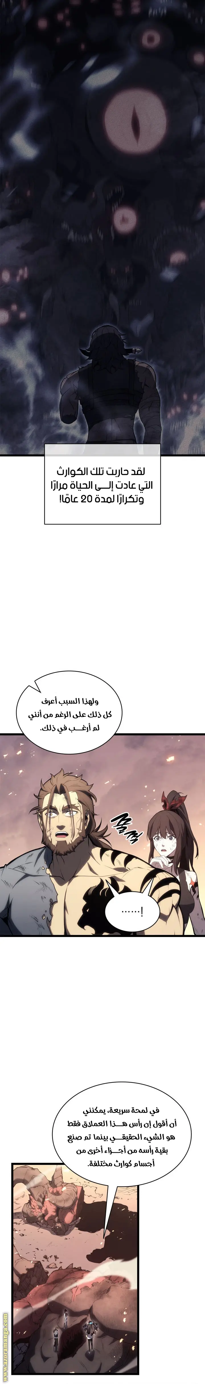 صفحة 12