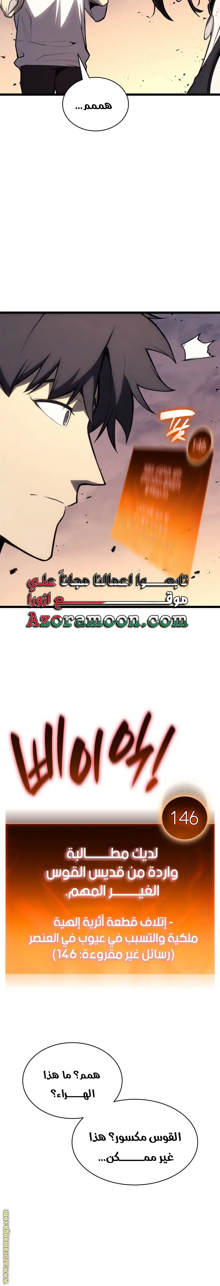 صفحة 15