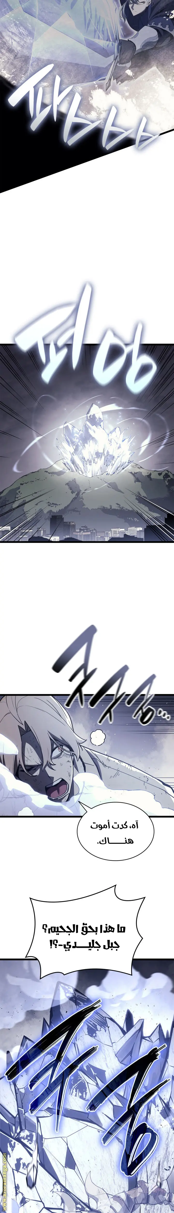 صفحة 23
