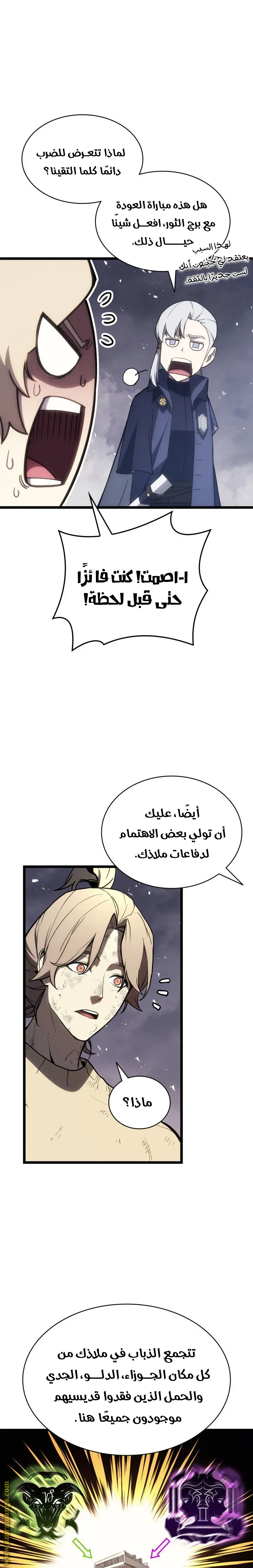 صفحة 25
