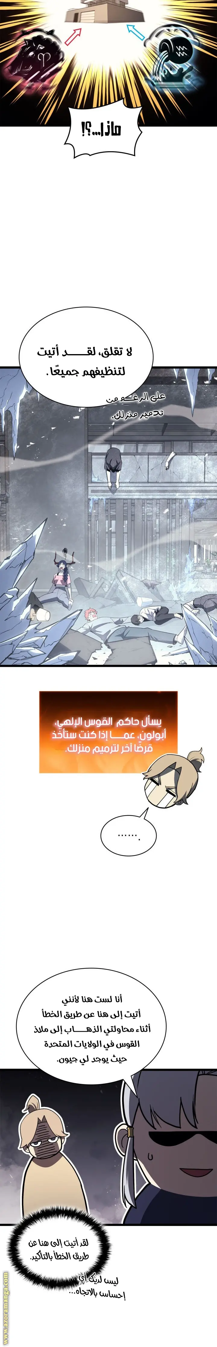 صفحة 26