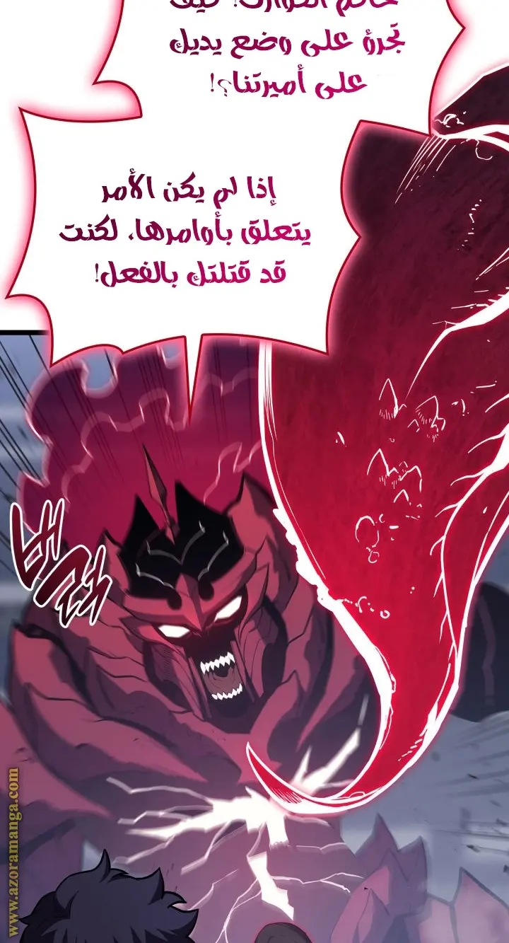 صفحة 8