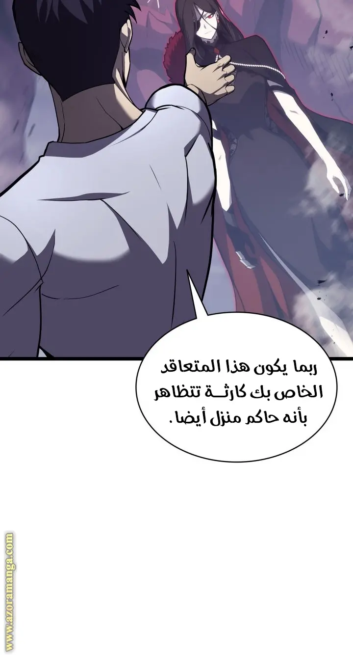 صفحة 9