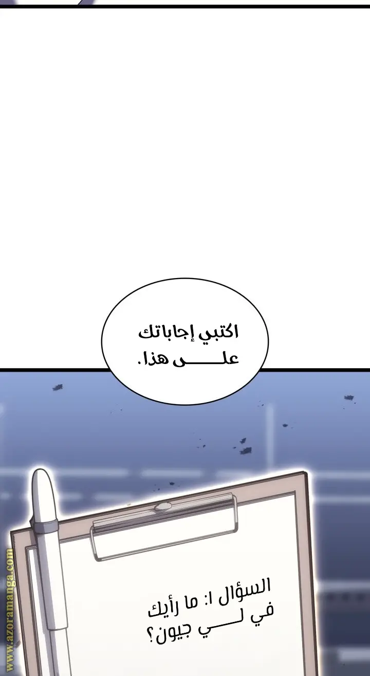 صفحة 19