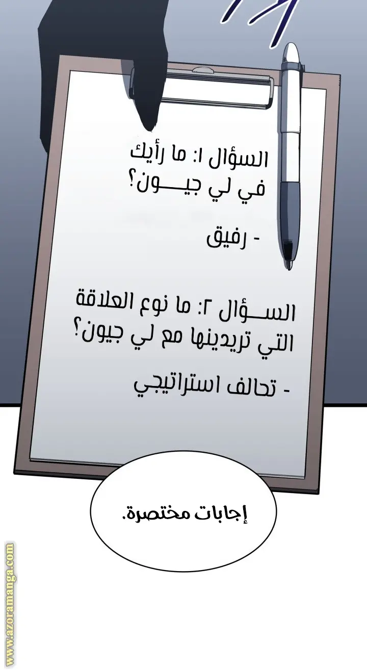 صفحة 24