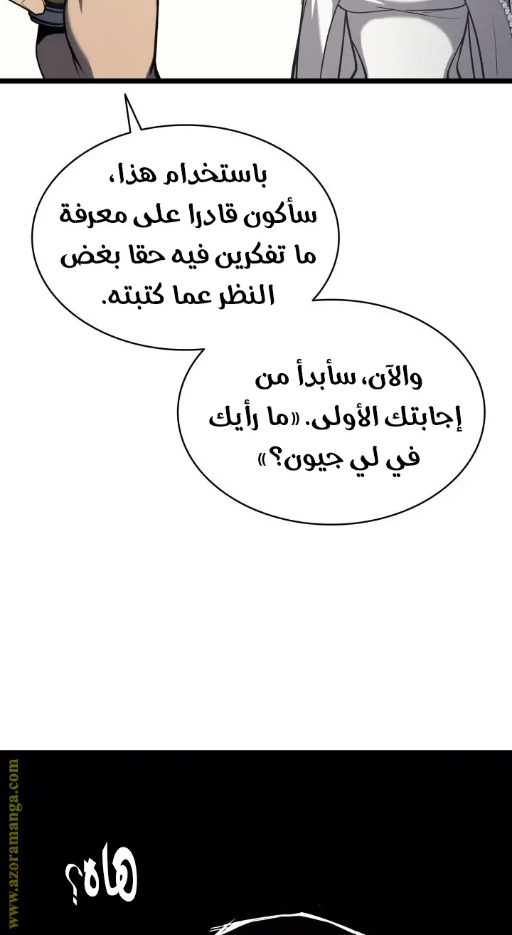 صفحة 29