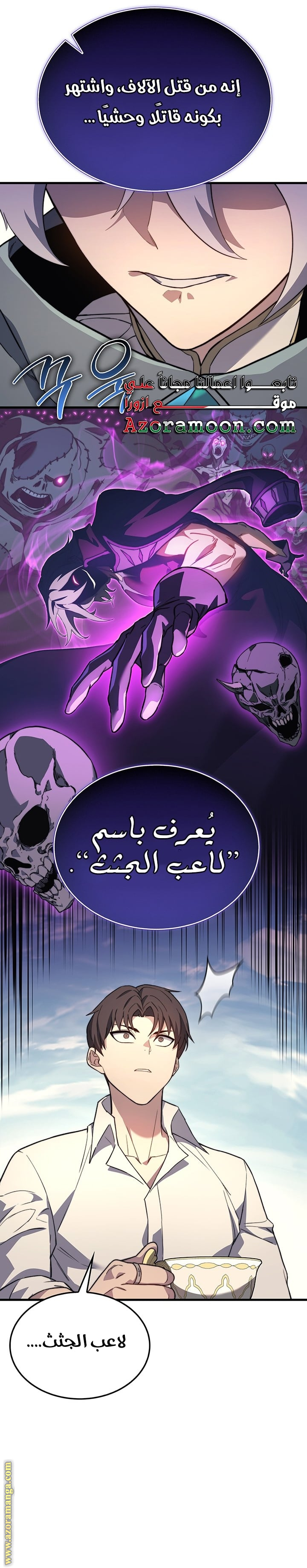 صفحة 9
