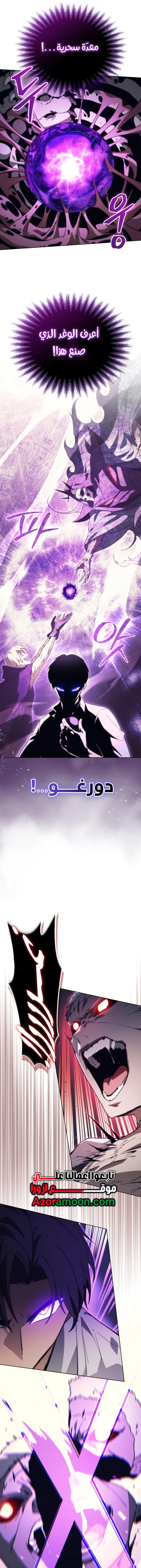 صفحة 16
