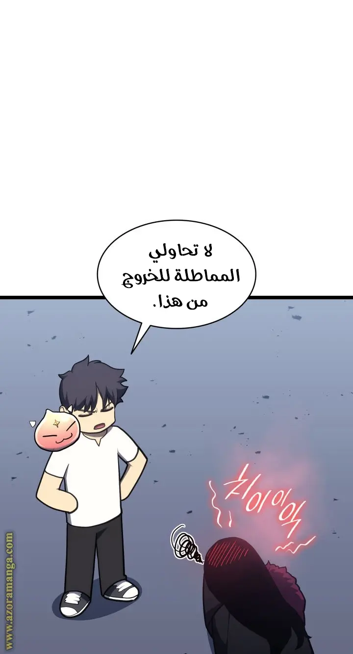 صفحة 49