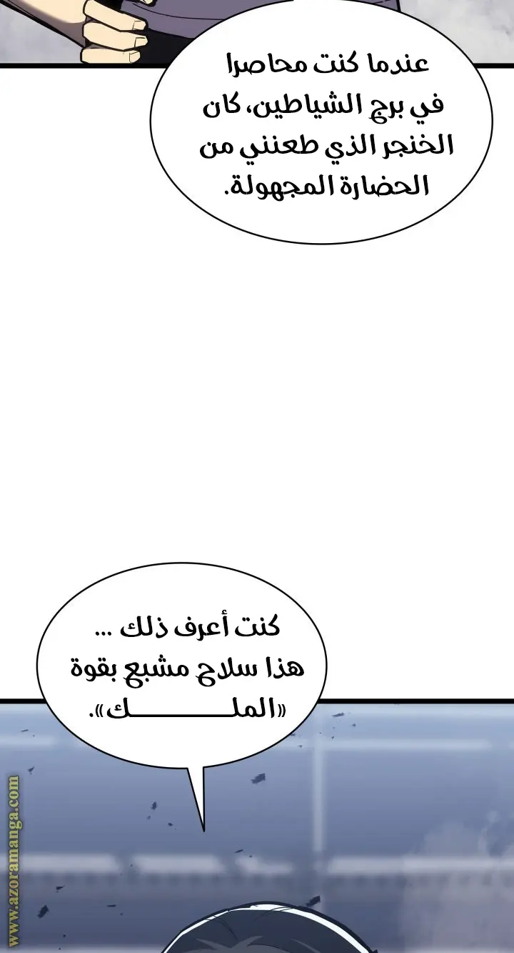 صفحة 52