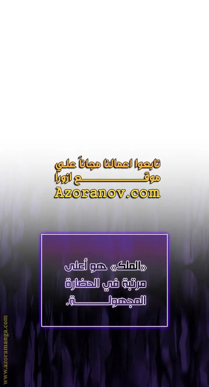 صفحة 54