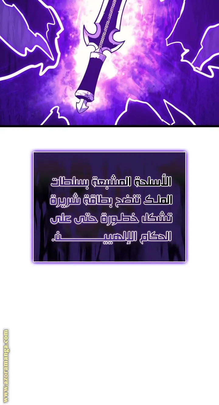 صفحة 56