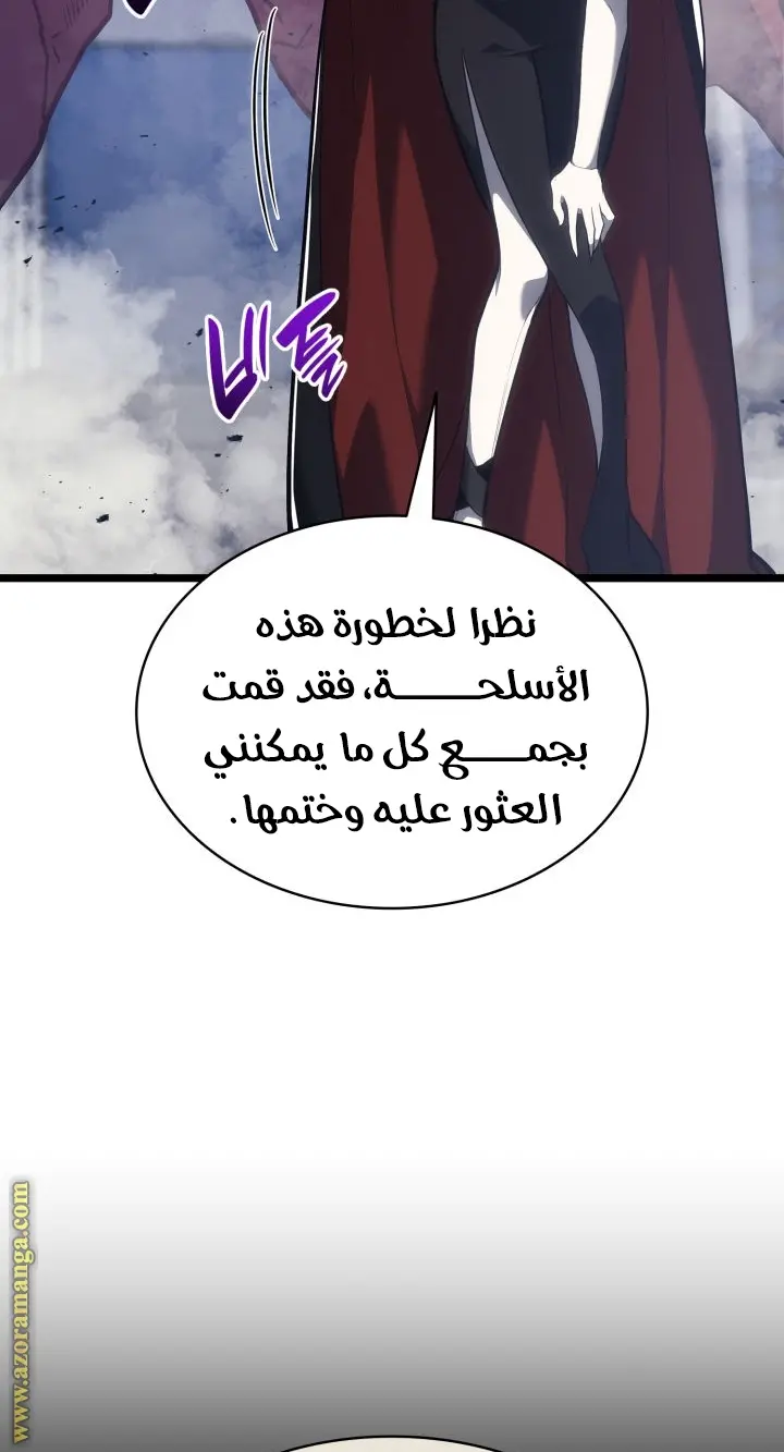 صفحة 58