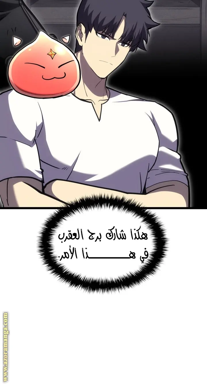 صفحة 60