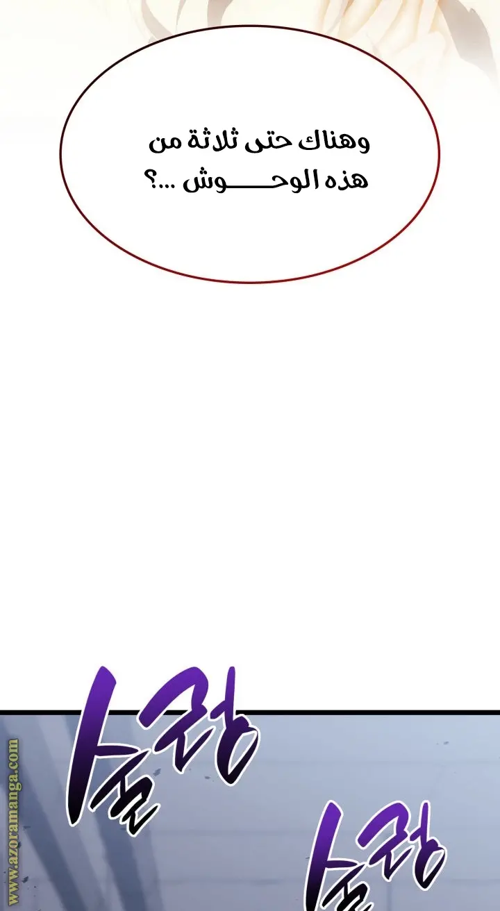 صفحة 68