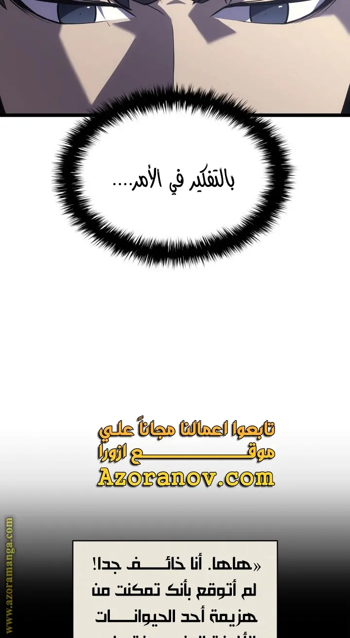 صفحة 70