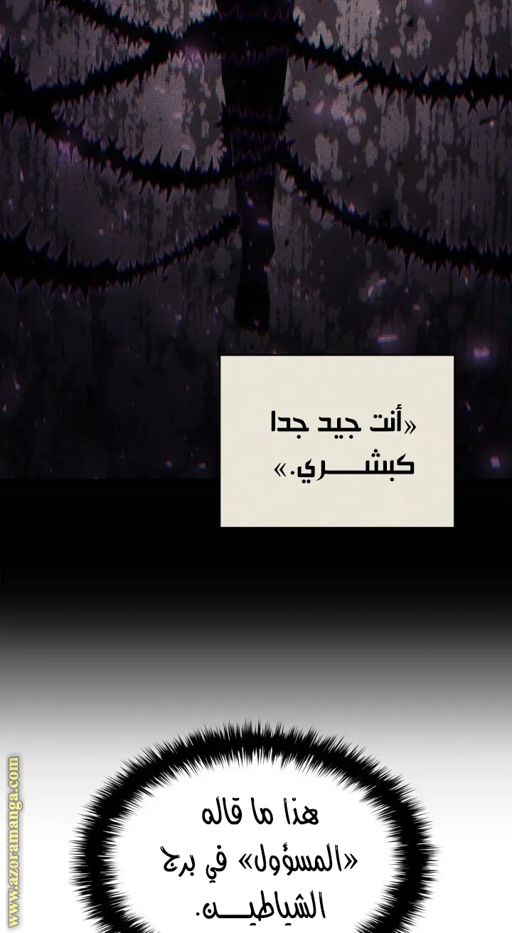 صفحة 72