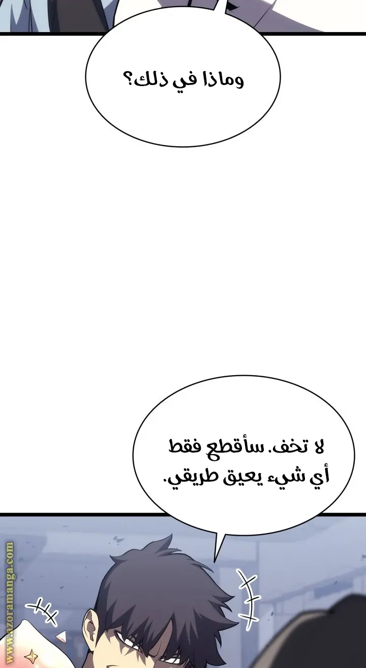 صفحة 74